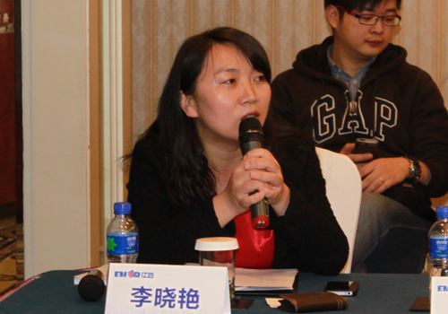 互联网金融沙龙主持人亿玛公司副总裁李晓艳 互联网金融沙龙主持人亿玛公司副总裁李晓艳